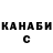 Кетамин VHQ Michael Seletsky