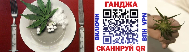 Cannafood конопля Купить где Коркино