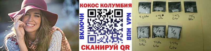 Купить  Коркино  КОКАИН VHQ 