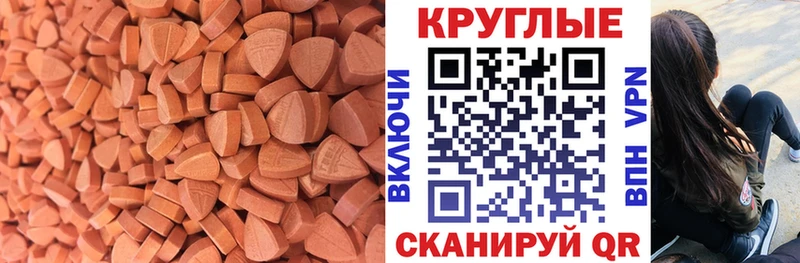 Купить где  Коркино  Экстази mix 