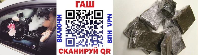 ГАШИШ Cannabis  Купить  Коркино 