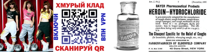 Купить где  Коркино  ГЕРОИН афганец 