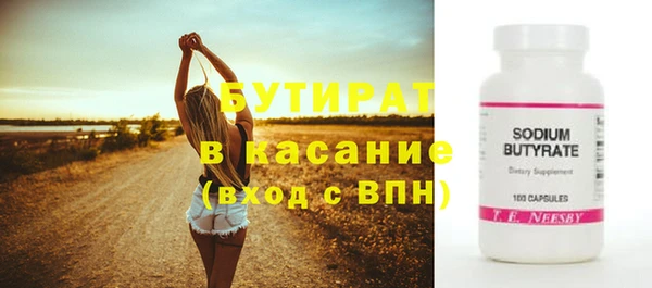 spice Богданович
