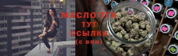 jwh Богородицк