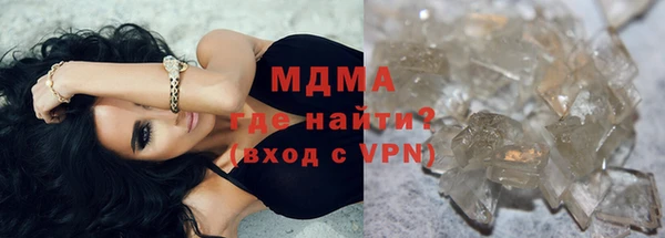 jwh Богородицк