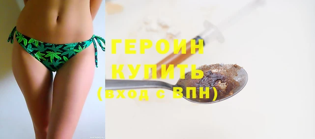 индика Богородск