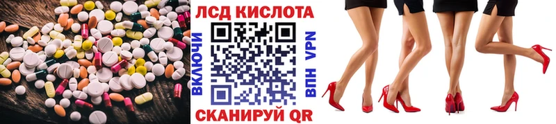 Купить  Коркино  Лсд 25 экстази кислота 