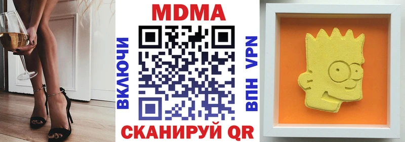 Купить  Коркино  МДМА кристаллы 