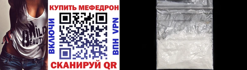 Купить  Коркино  МЯУ-МЯУ 4 MMC 