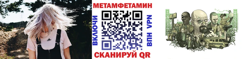 Купить закладки  Коркино  Метамфетамин пудра 