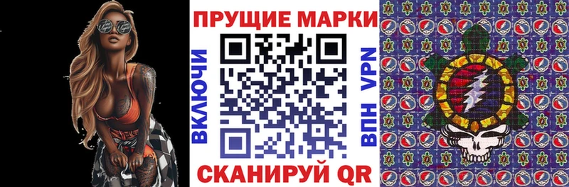 Наркотические марки 1500мкг  Купить  Коркино 